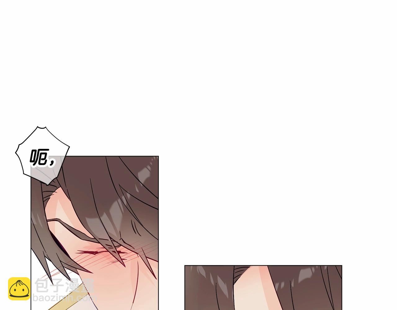 選個美男做爸爸 - 第16話 危險降臨!(3/4) - 2