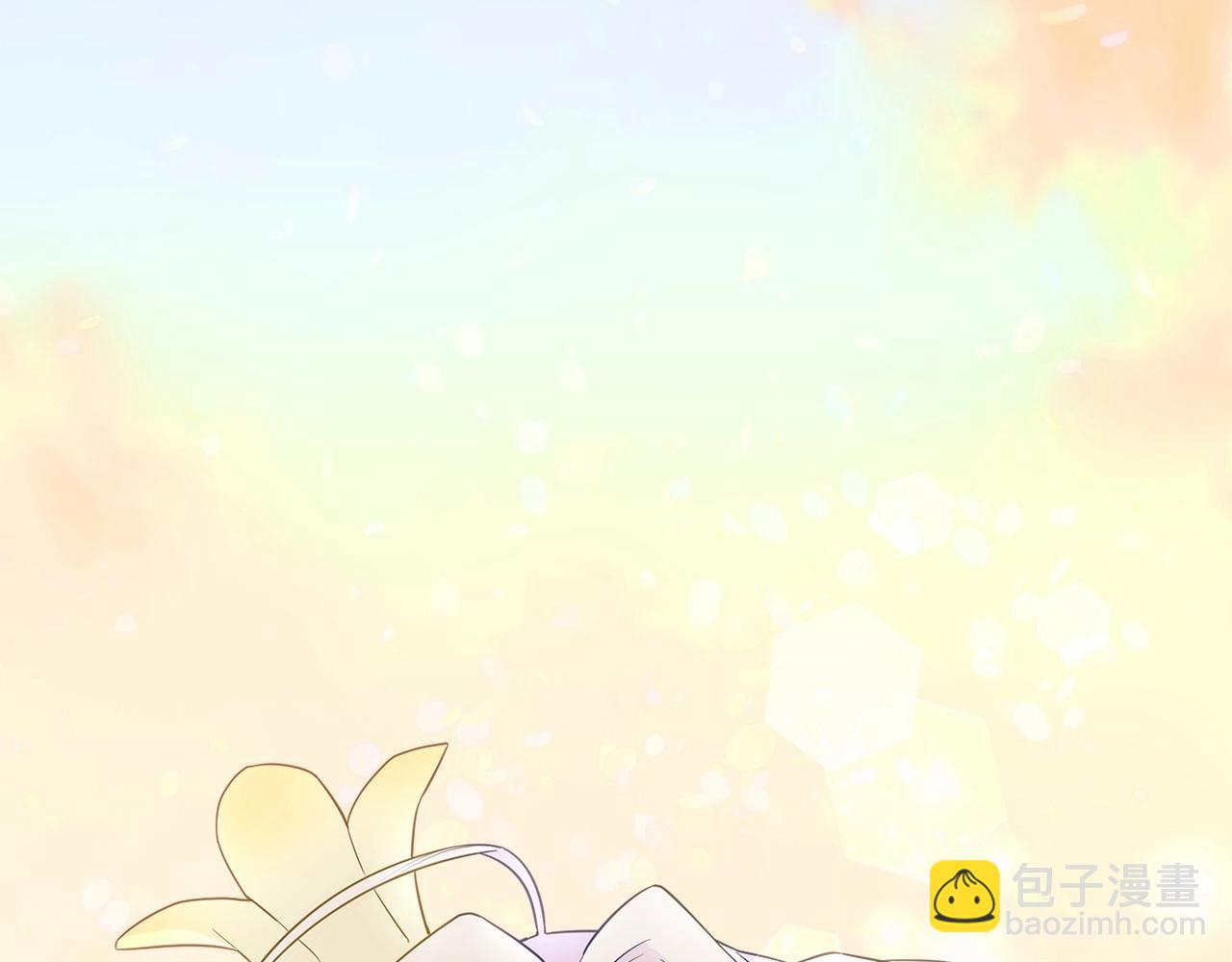 選個美男做爸爸 - 第16話 危險降臨!(3/4) - 4