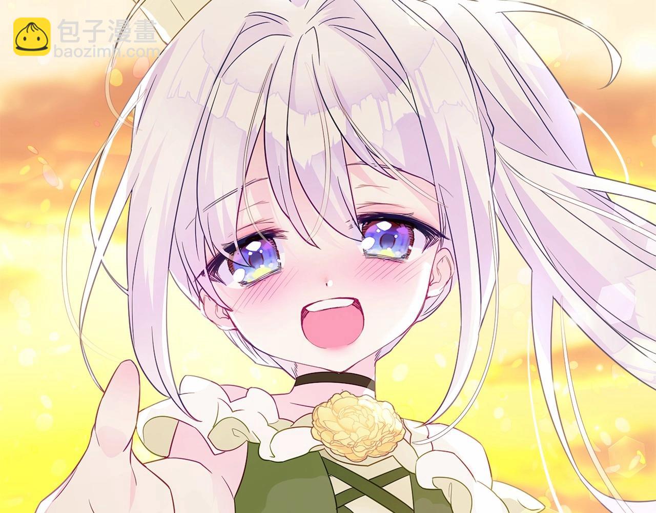 選個美男做爸爸 - 第16話 危險降臨!(3/4) - 5