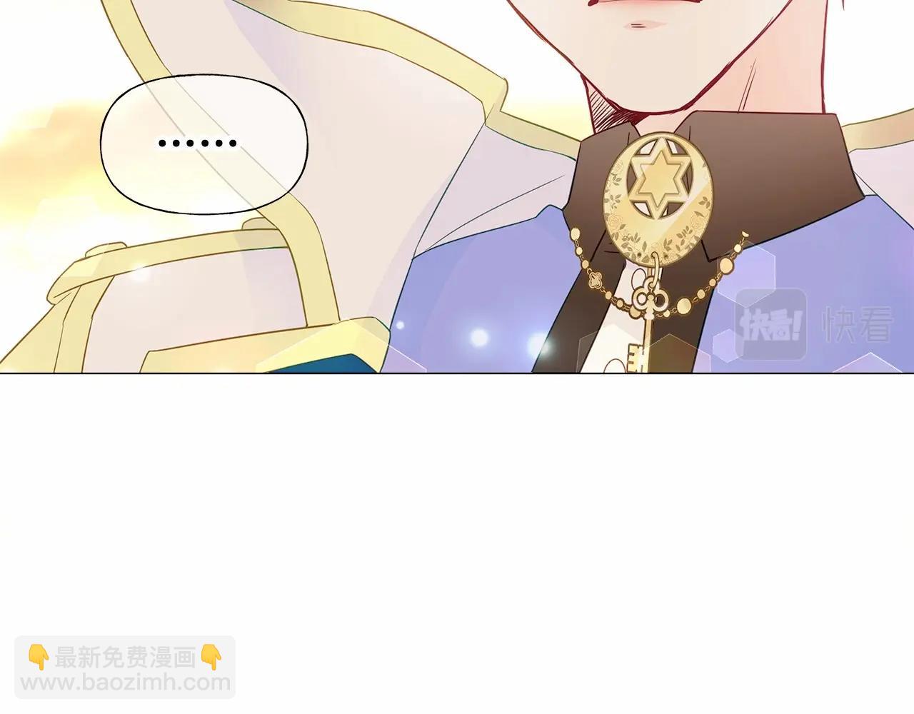 選個美男做爸爸 - 第16話 危險降臨!(4/4) - 6