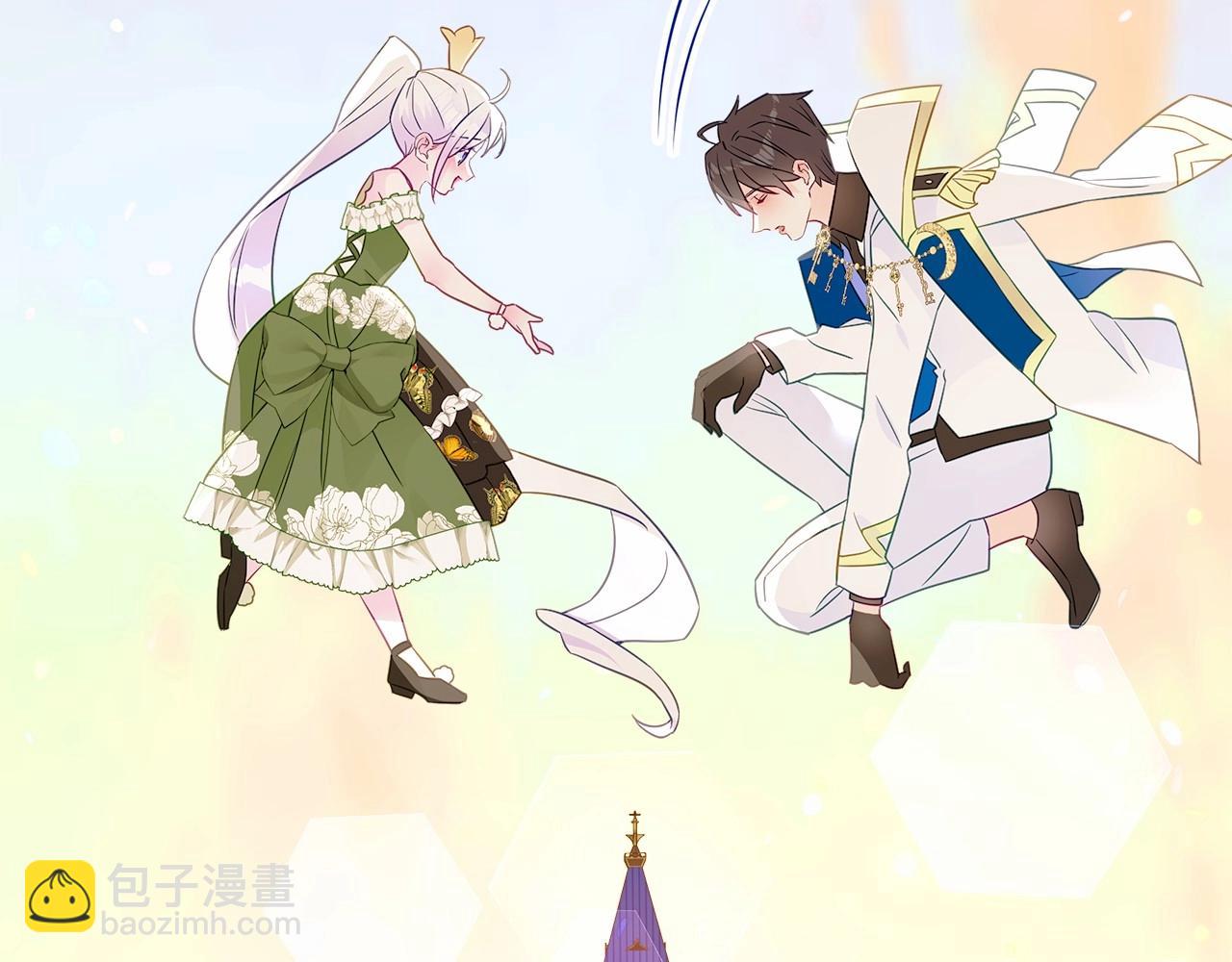 選個美男做爸爸 - 第16話 危險降臨!(4/4) - 1