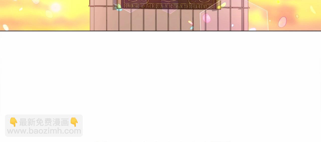 選個美男做爸爸 - 第16話 危險降臨!(4/4) - 3