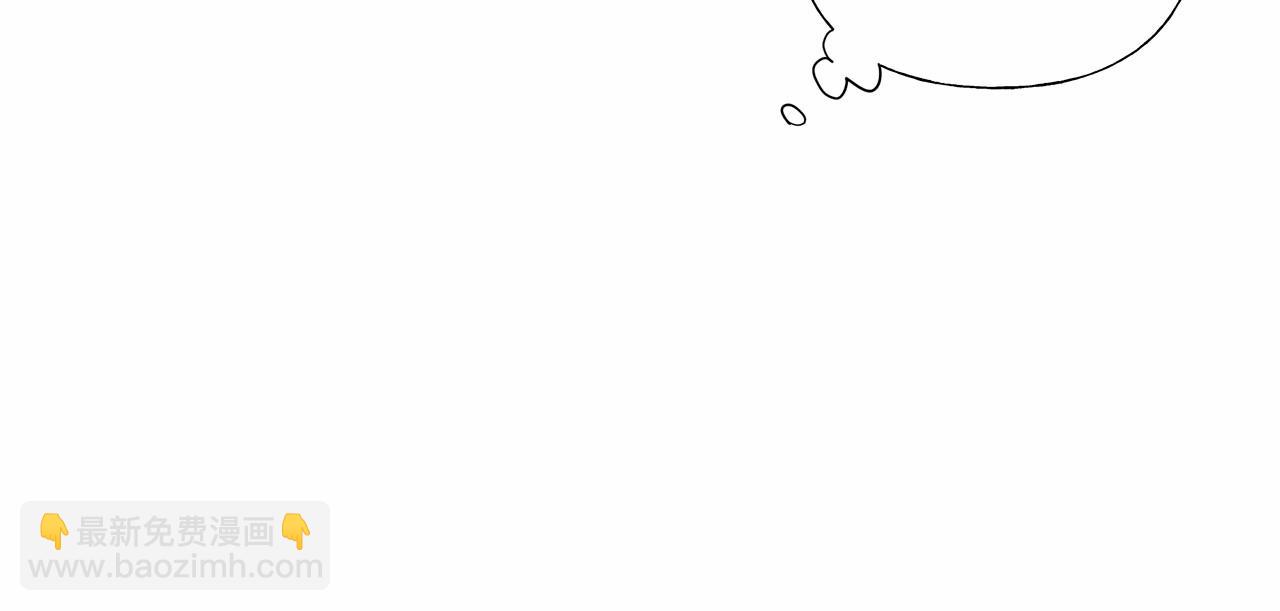 選個美男做爸爸 - 第16話 危險降臨!(4/4) - 1