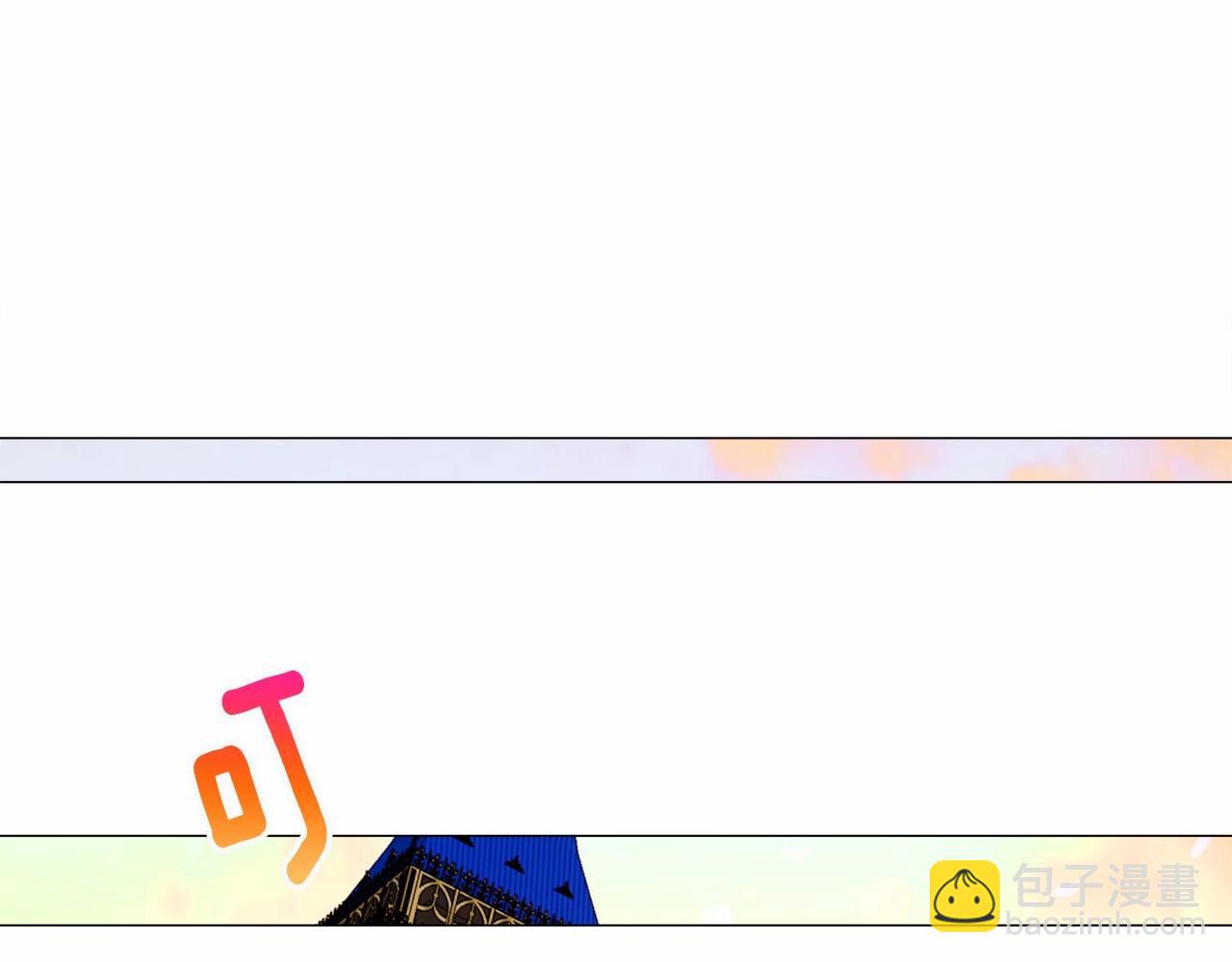 選個美男做爸爸 - 第16話 危險降臨!(4/4) - 2