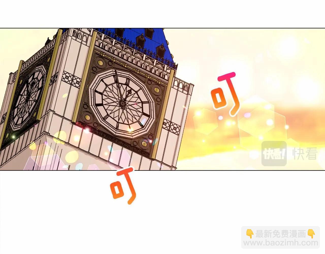 選個美男做爸爸 - 第16話 危險降臨!(4/4) - 3