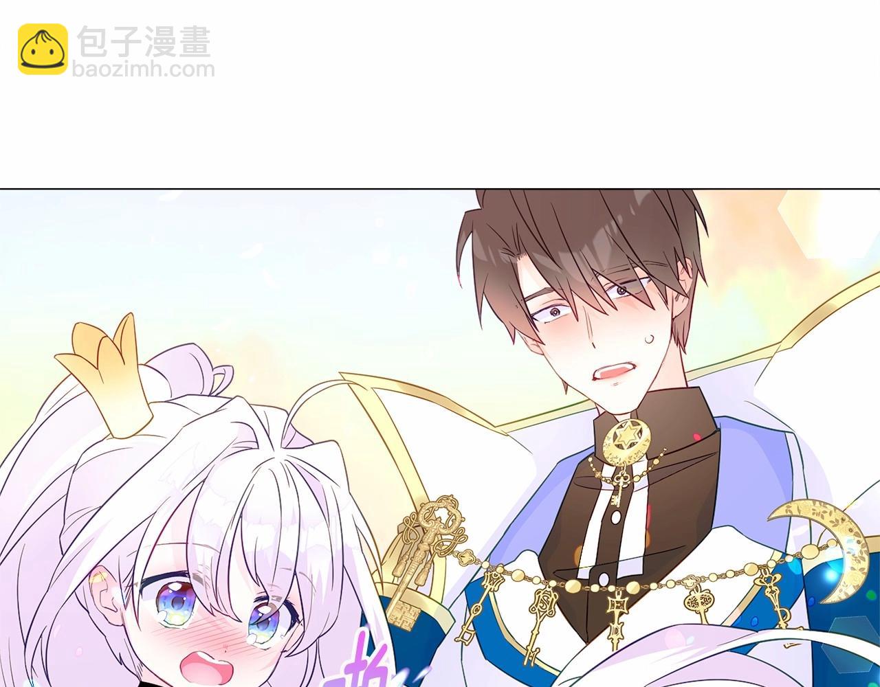 選個美男做爸爸 - 第16話 危險降臨!(4/4) - 2