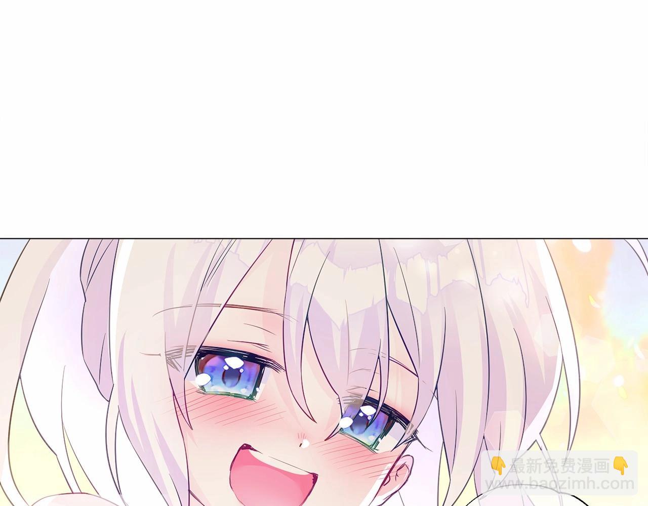 選個美男做爸爸 - 第16話 危險降臨!(4/4) - 5