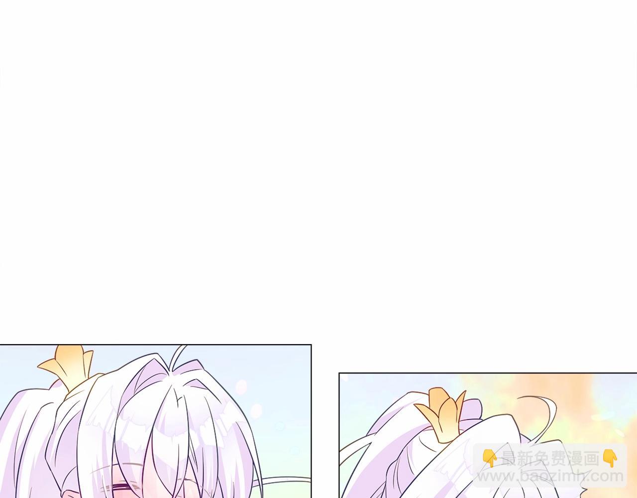 選個美男做爸爸 - 第16話 危險降臨!(4/4) - 2