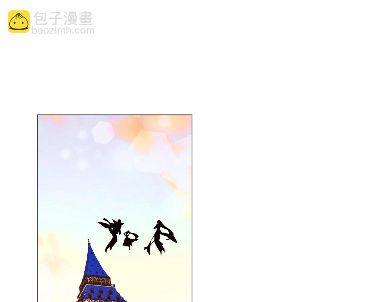 選個美男做爸爸 - 第16話 危險降臨!(4/4) - 8