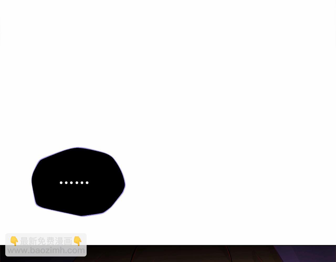 選個美男做爸爸 - 第16話 危險降臨!(4/4) - 7