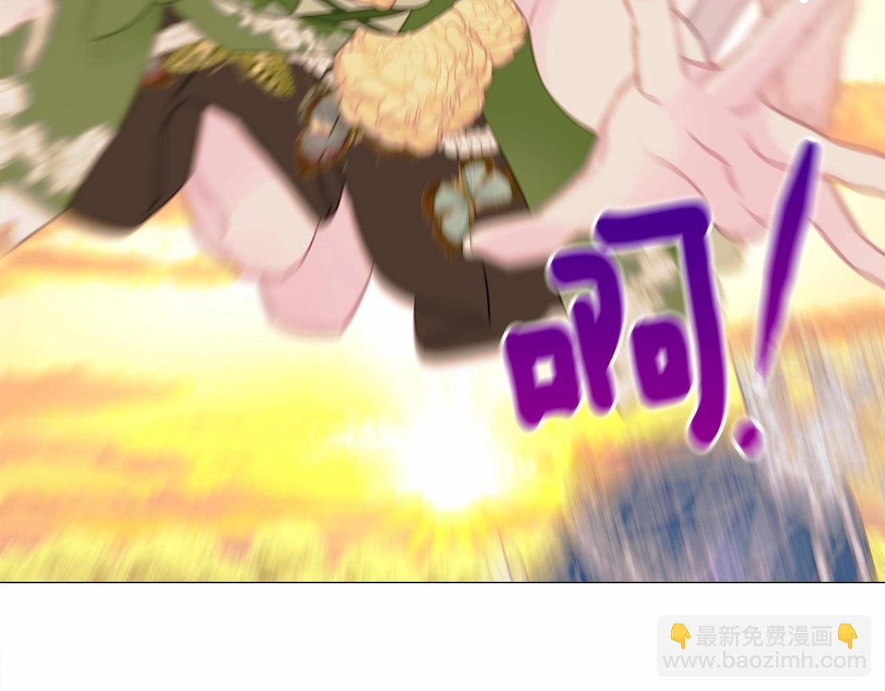 選個美男做爸爸 - 第16話 危險降臨!(1/4) - 4