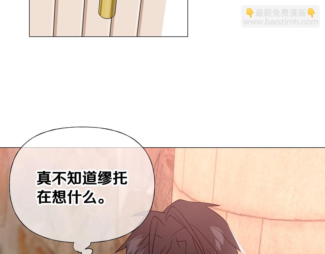 選個美男做爸爸 - 第16話 危險降臨!(1/4) - 8