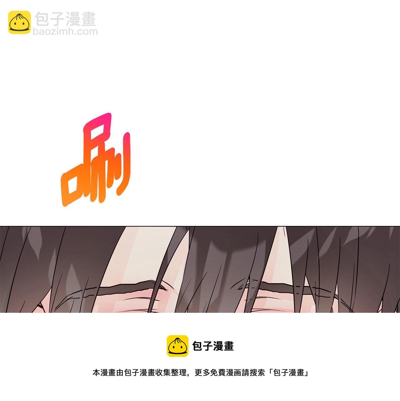 選個美男做爸爸 - 第16話 危險降臨!(2/4) - 5