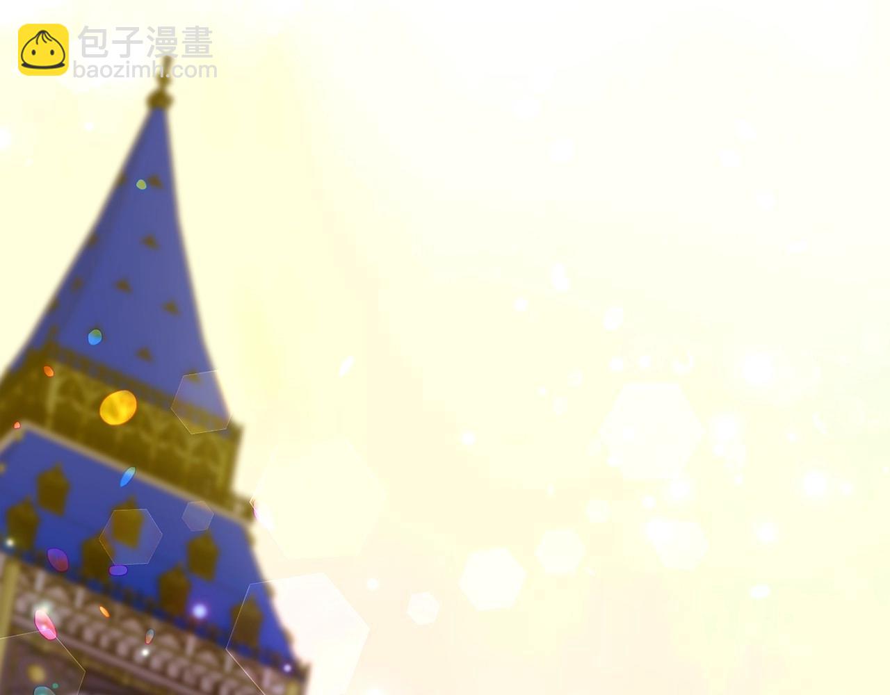 選個美男做爸爸 - 第16話 危險降臨!(2/4) - 8