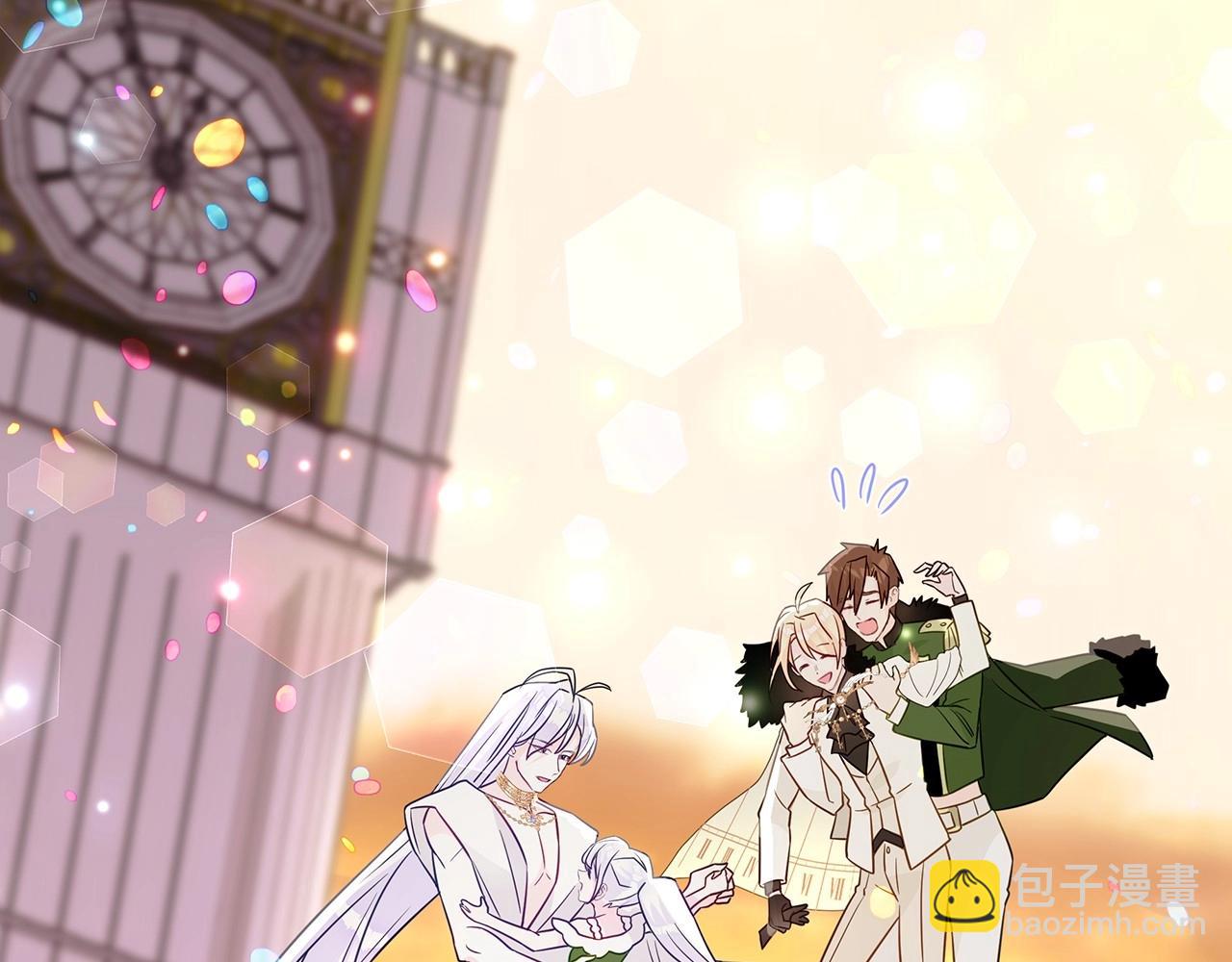 選個美男做爸爸 - 第16話 危險降臨!(2/4) - 1