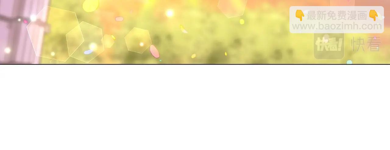 選個美男做爸爸 - 第16話 危險降臨!(2/4) - 3