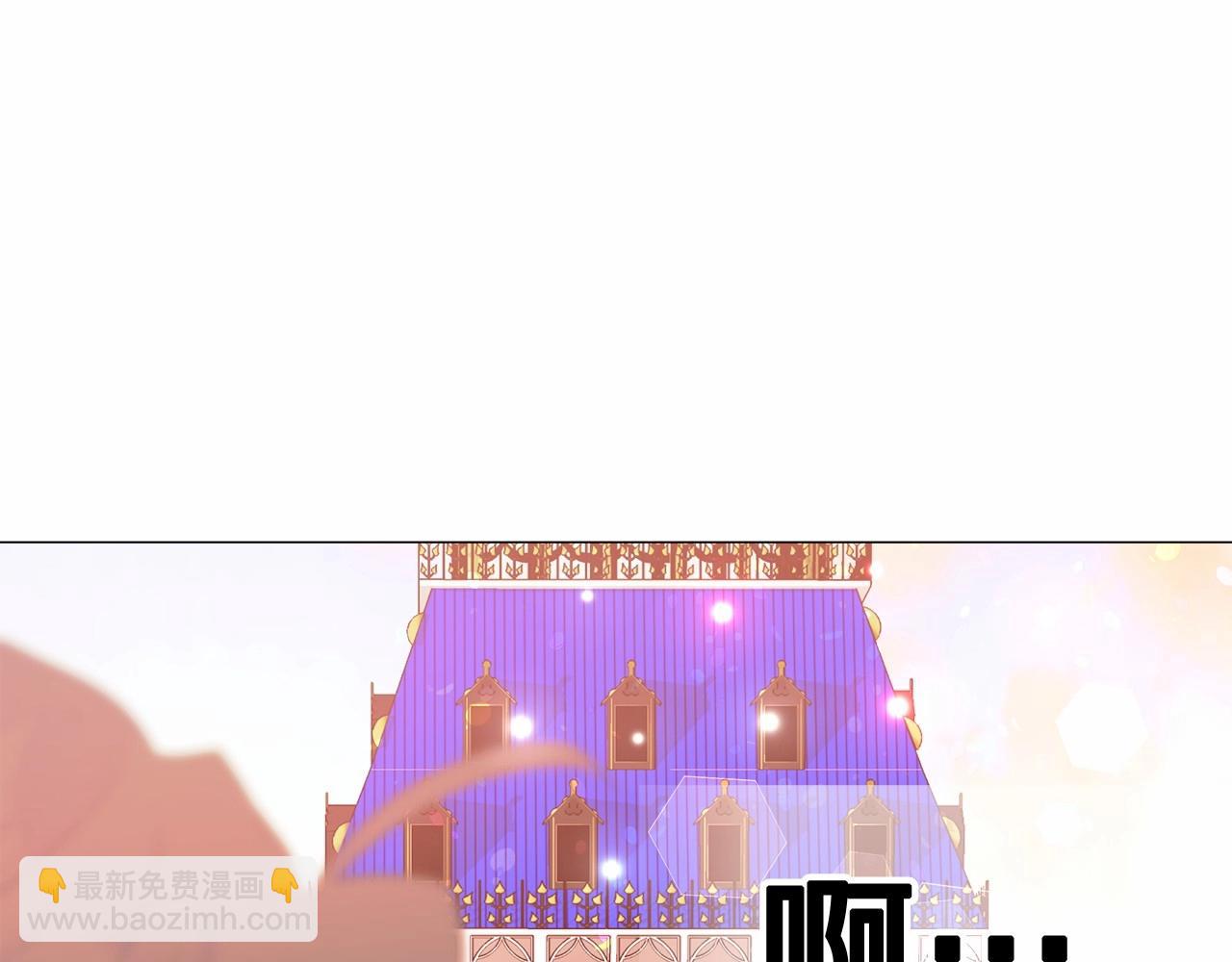 選個美男做爸爸 - 第16話 危險降臨!(2/4) - 4