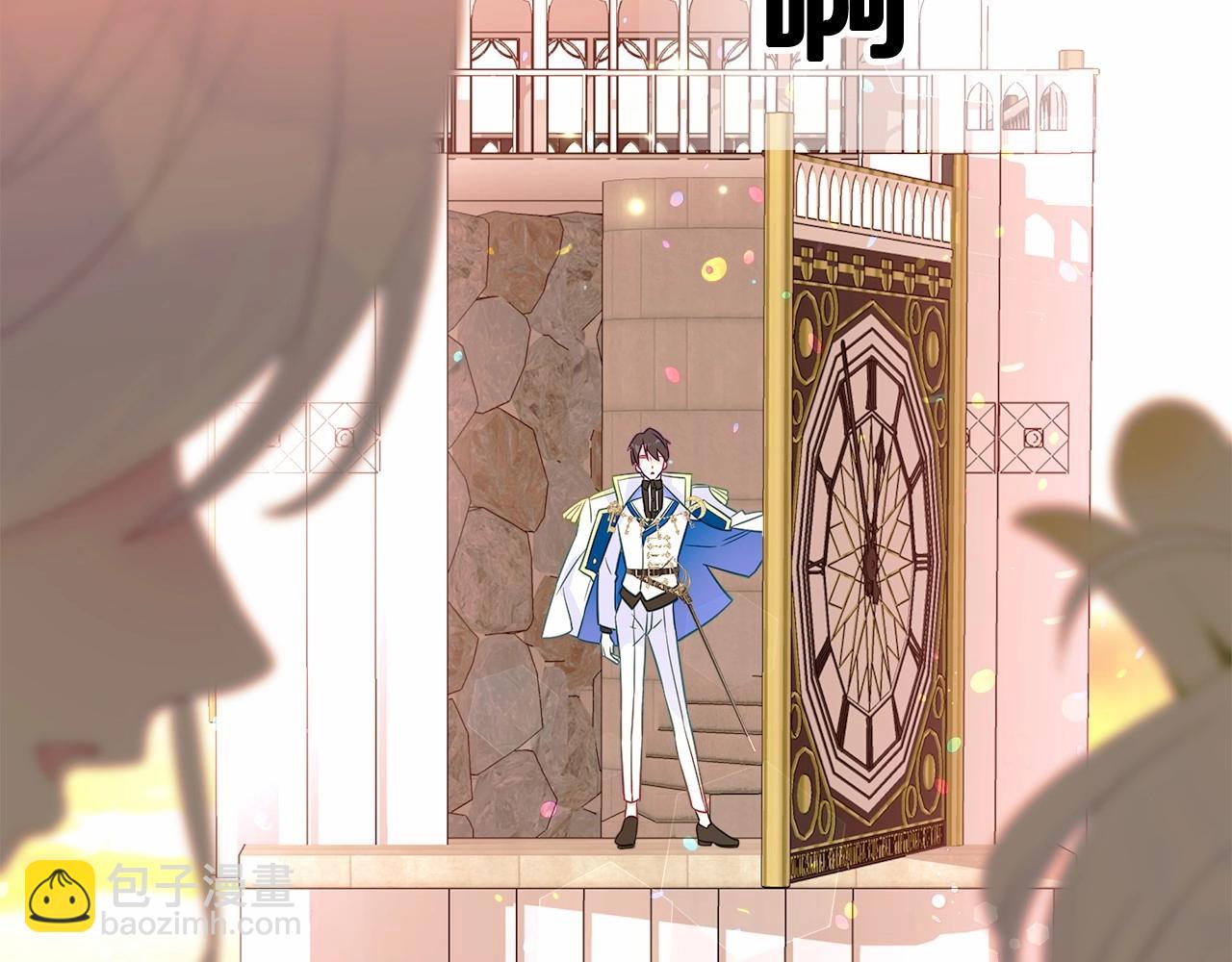 選個美男做爸爸 - 第16話 危險降臨!(2/4) - 5