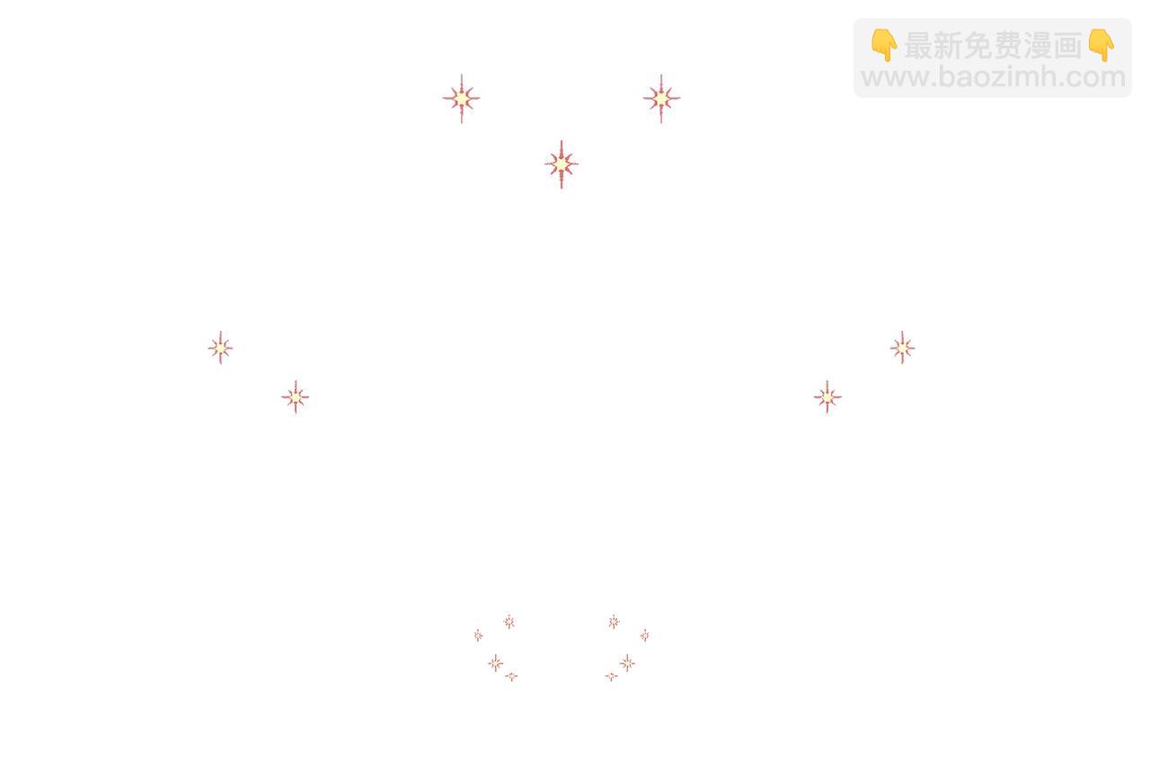 選個美男做爸爸 - 第16話 危險降臨!(1/4) - 6