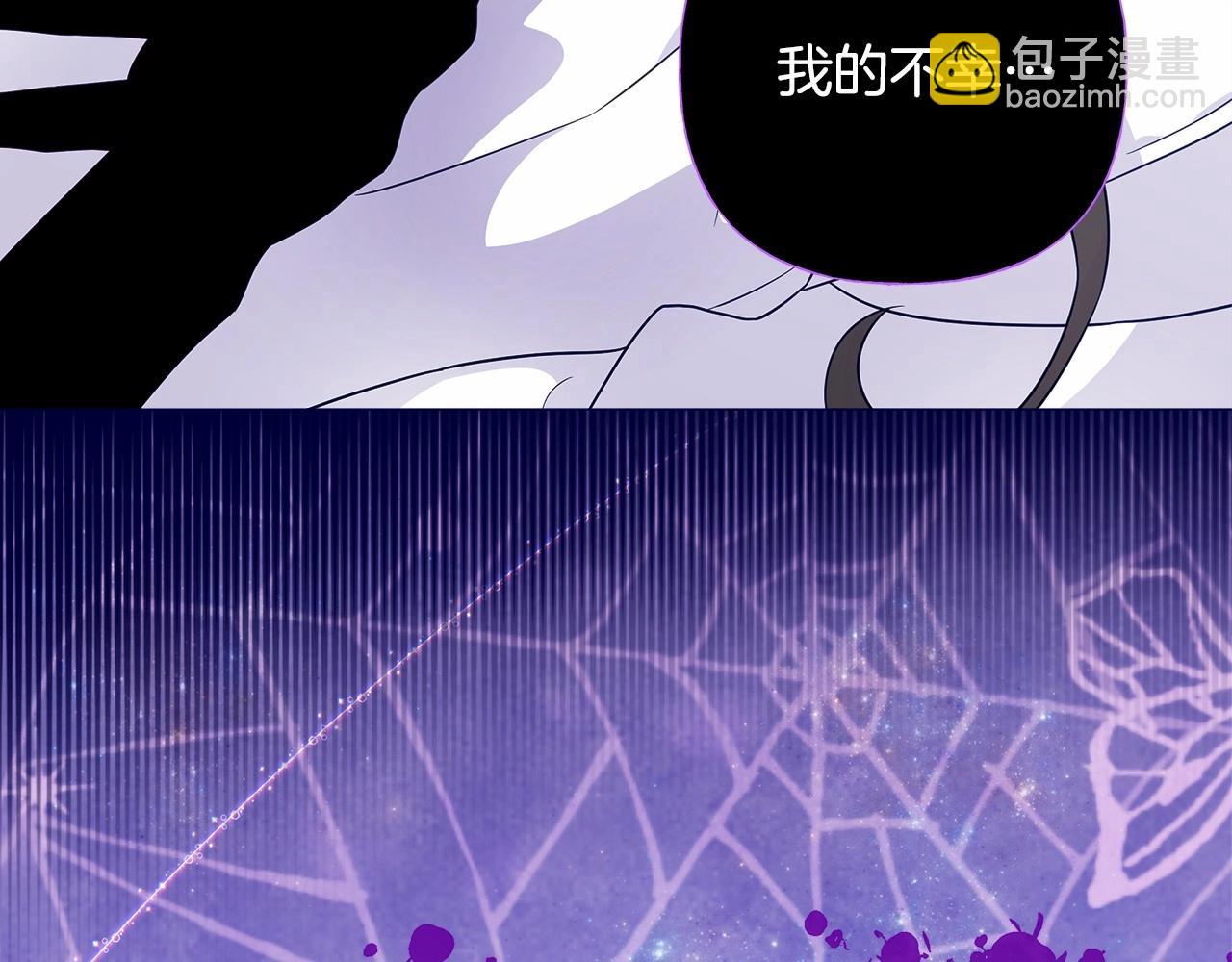 選個美男做爸爸 - 第16話 危險降臨!(2/4) - 5