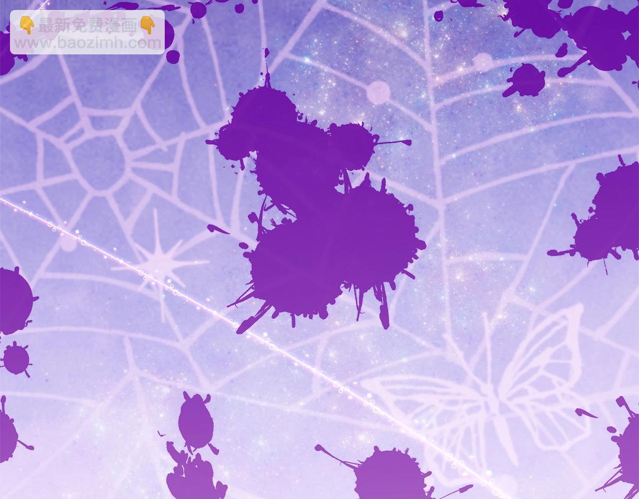 選個美男做爸爸 - 第16話 危險降臨!(2/4) - 6