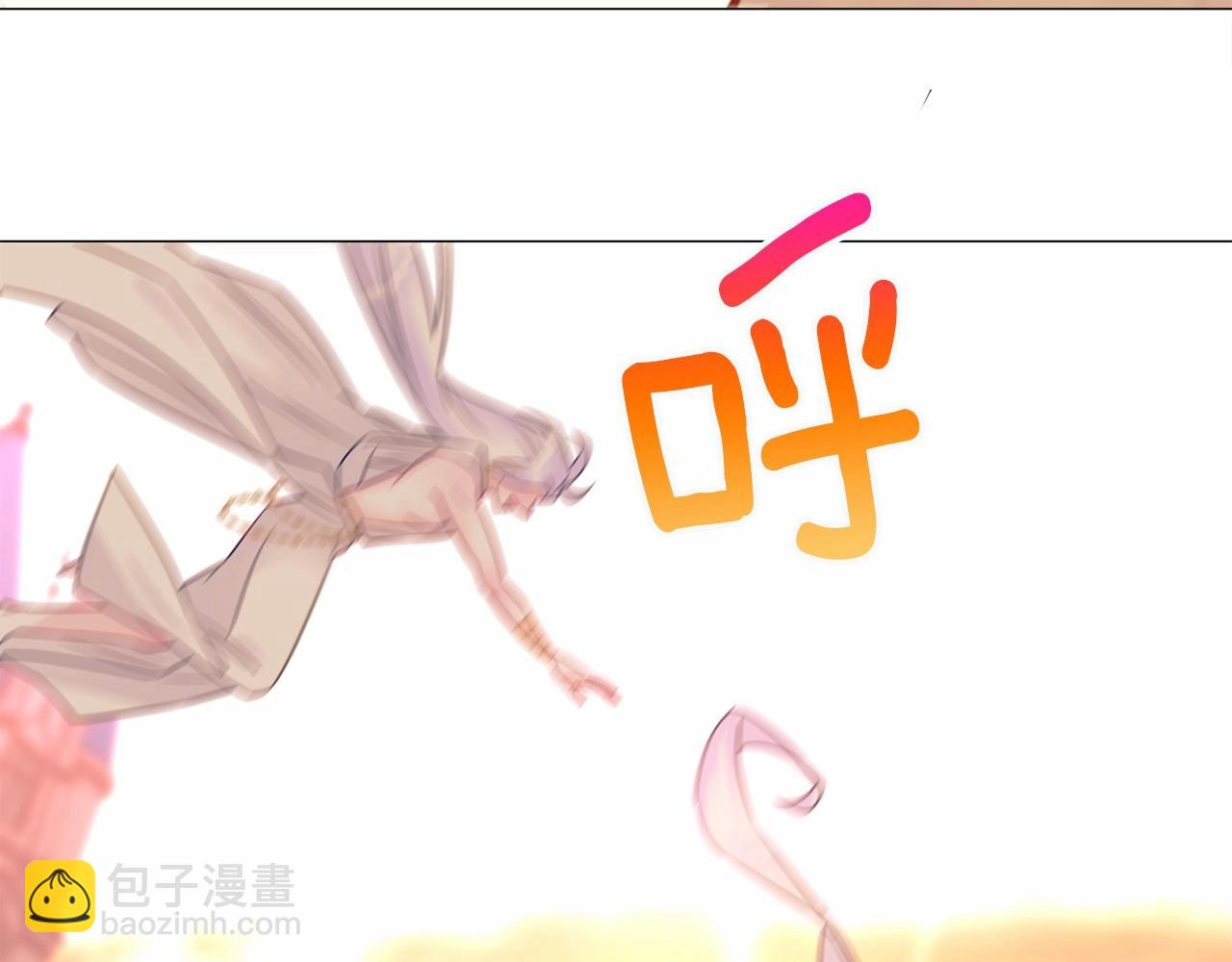 選個美男做爸爸 - 第16話 危險降臨!(2/4) - 4