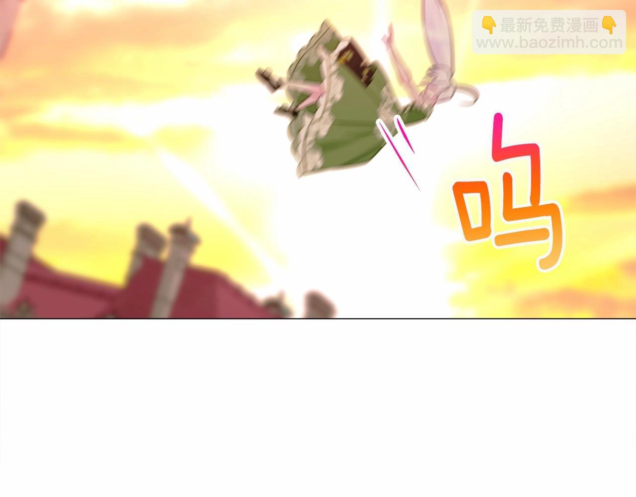 選個美男做爸爸 - 第16話 危險降臨!(2/4) - 5