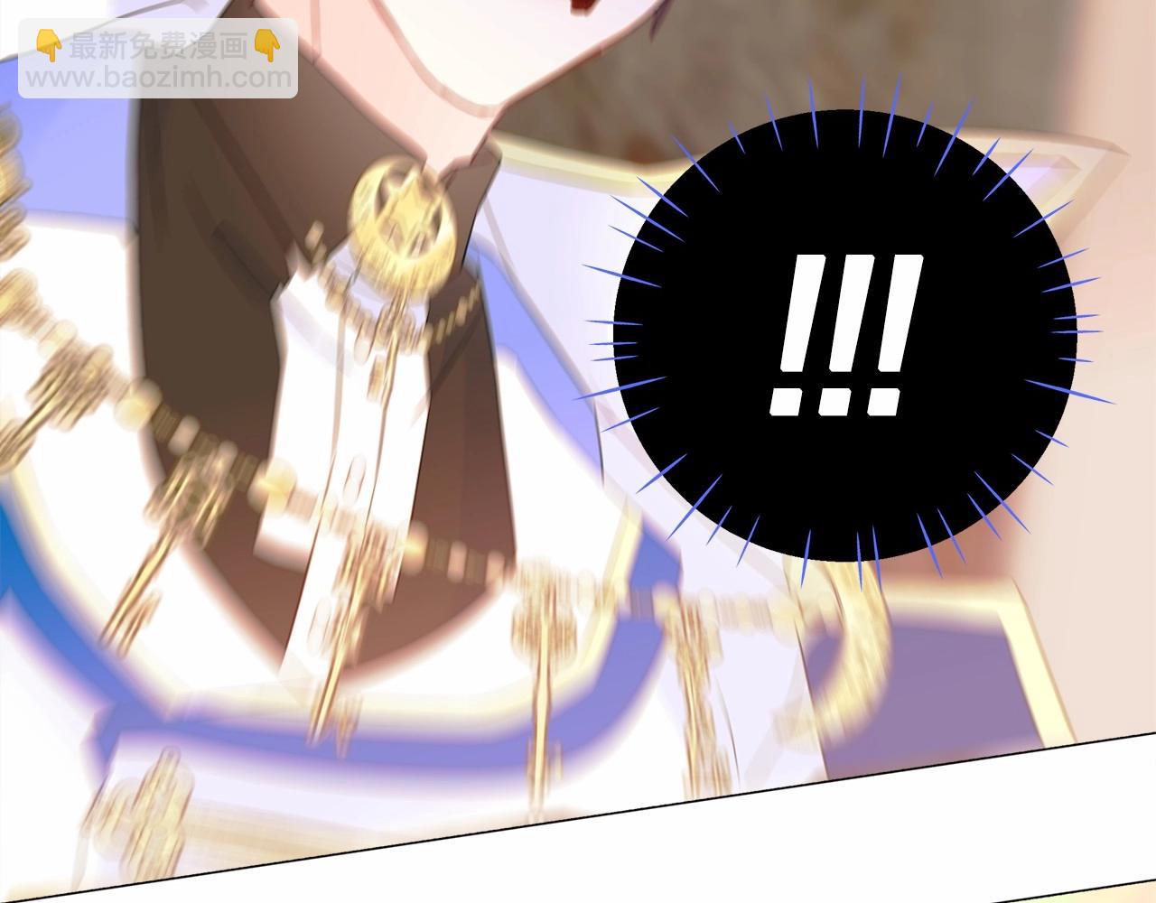 選個美男做爸爸 - 第16話 危險降臨!(2/4) - 8