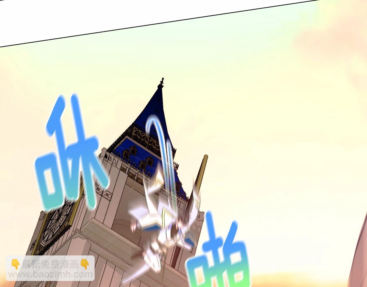 選個美男做爸爸 - 第16話 危險降臨!(2/4) - 1