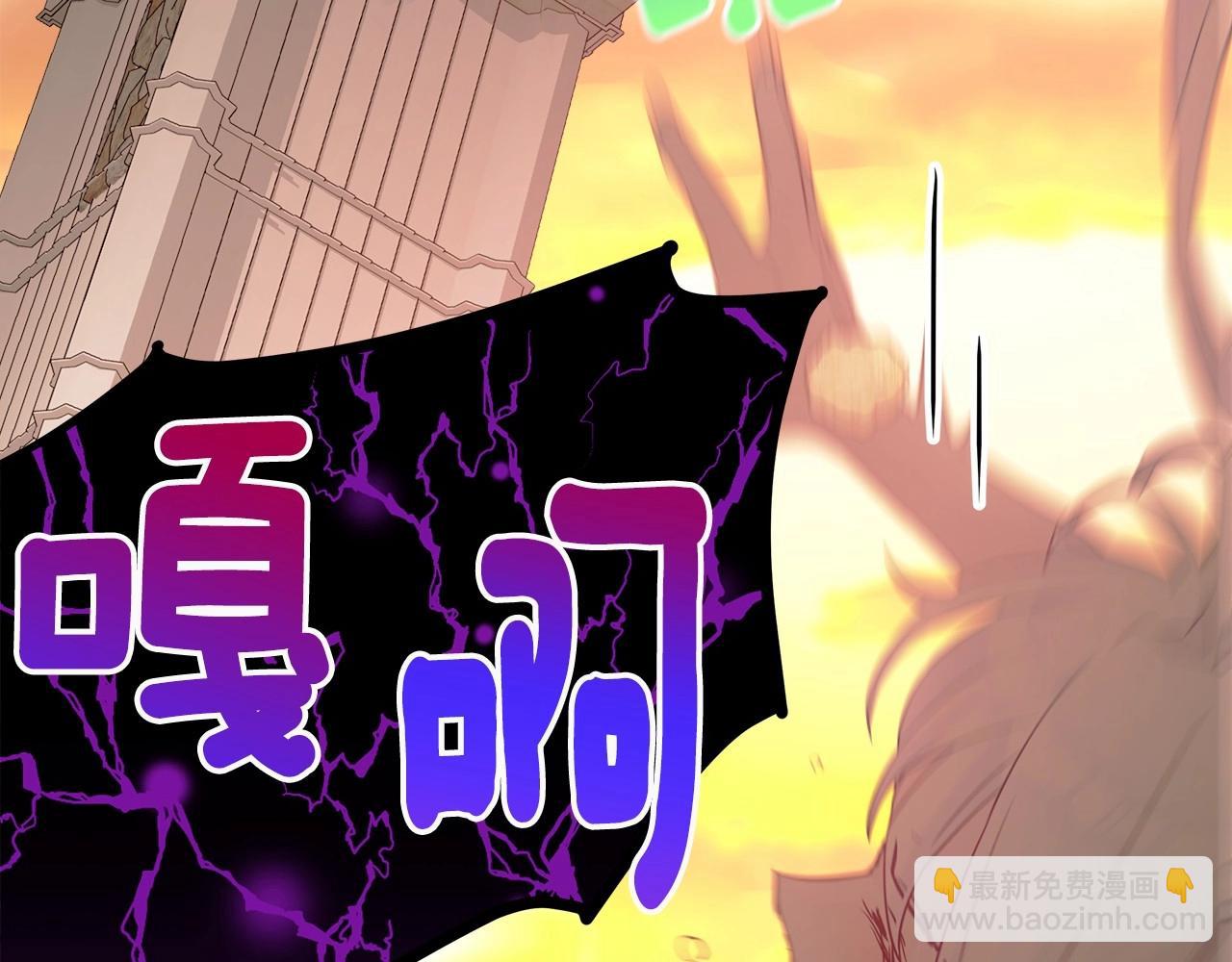 選個美男做爸爸 - 第16話 危險降臨!(2/4) - 2