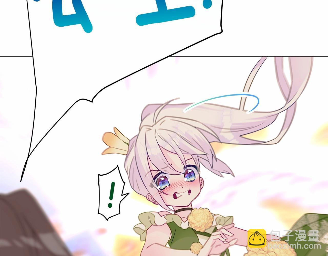 選個美男做爸爸 - 第16話 危險降臨!(2/4) - 5