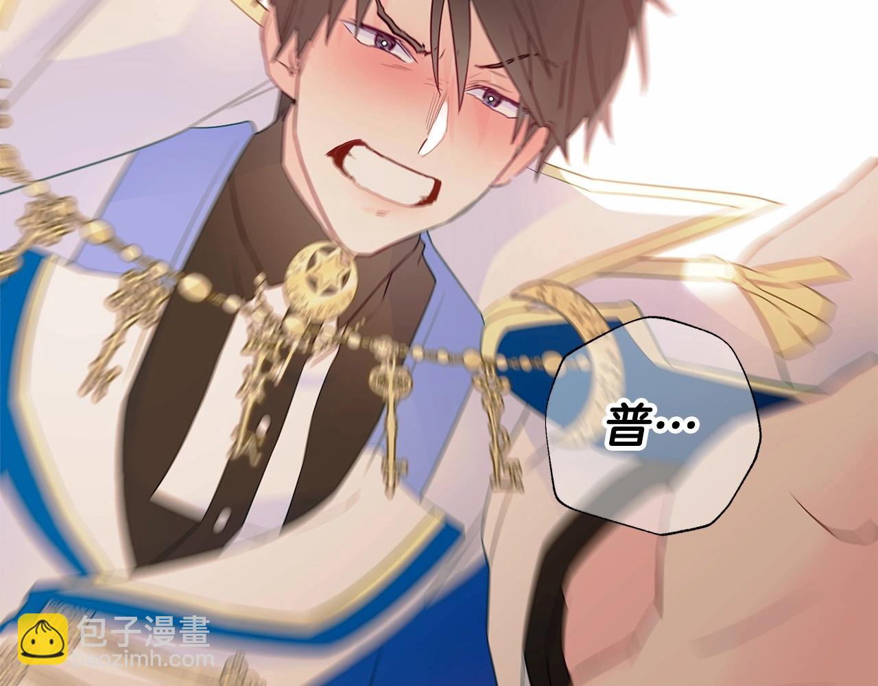 選個美男做爸爸 - 第16話 危險降臨!(2/4) - 7