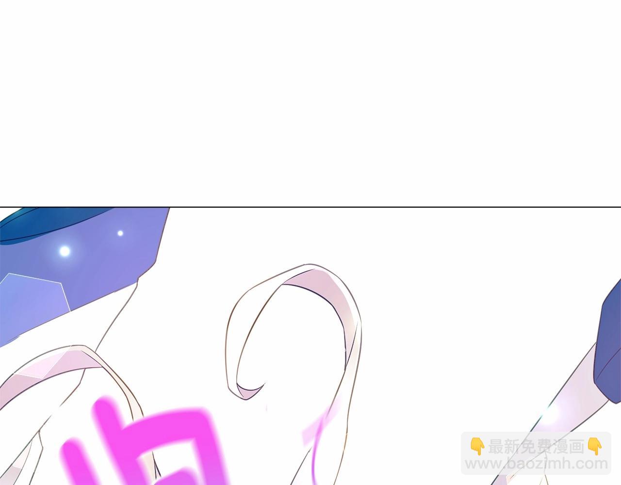 選個美男做爸爸 - 第16話 危險降臨!(2/4) - 1