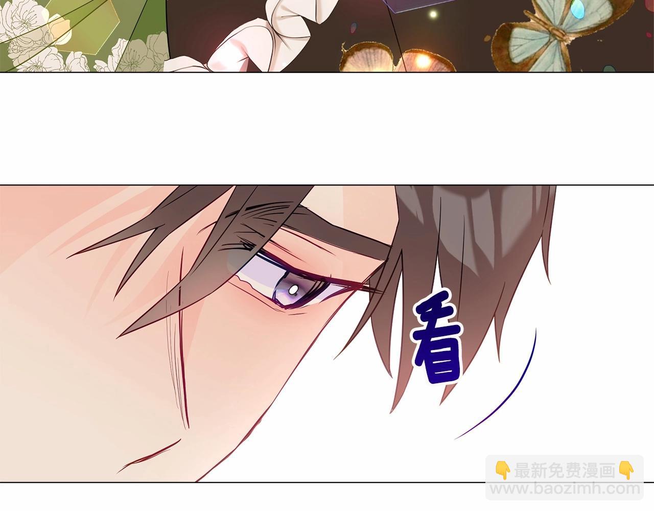 選個美男做爸爸 - 第16話 危險降臨!(2/4) - 4