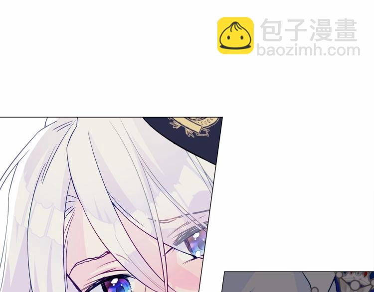 選個美男做爸爸 - 第18話 知道了爸爸們的過去！(3/4) - 1