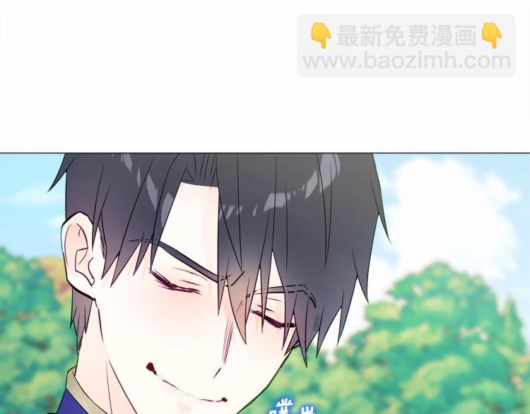 選個美男做爸爸 - 第18話 知道了爸爸們的過去！(3/4) - 6