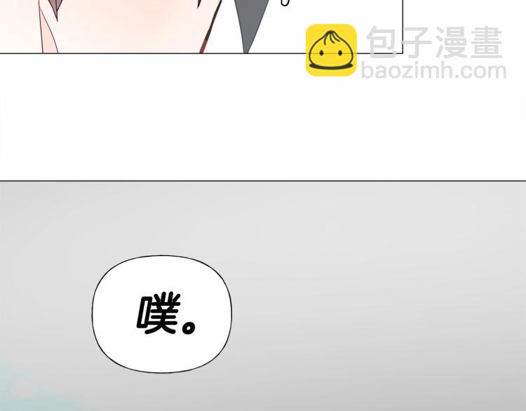 選個美男做爸爸 - 第18話 知道了爸爸們的過去！(3/4) - 2