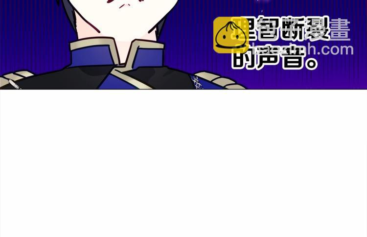 選個美男做爸爸 - 第18話 知道了爸爸們的過去！(3/4) - 6