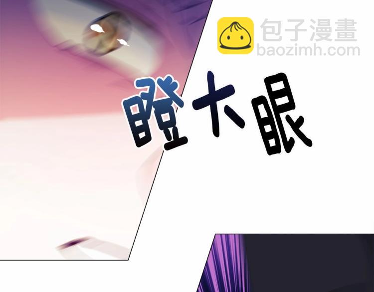 選個美男做爸爸 - 第18話 知道了爸爸們的過去！(3/4) - 8