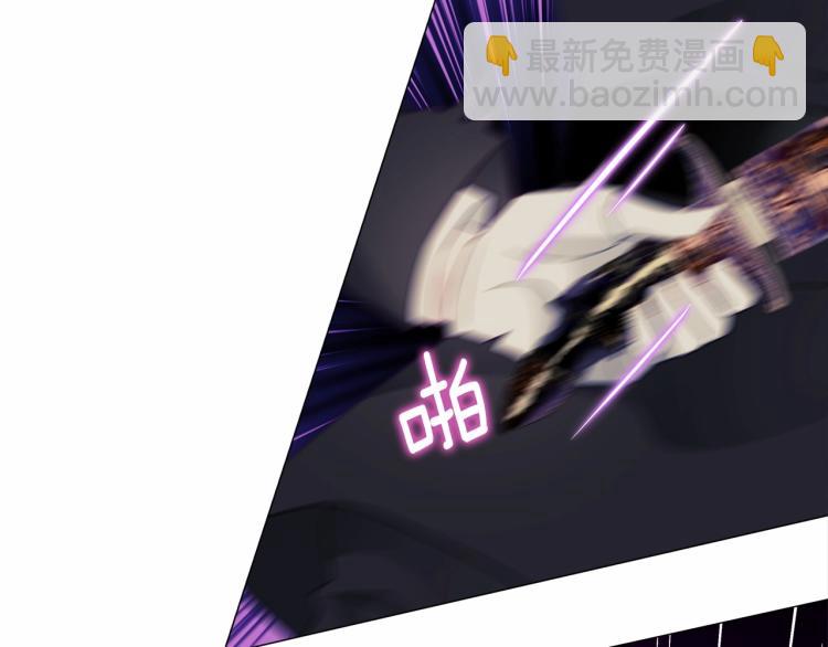 選個美男做爸爸 - 第18話 知道了爸爸們的過去！(3/4) - 1