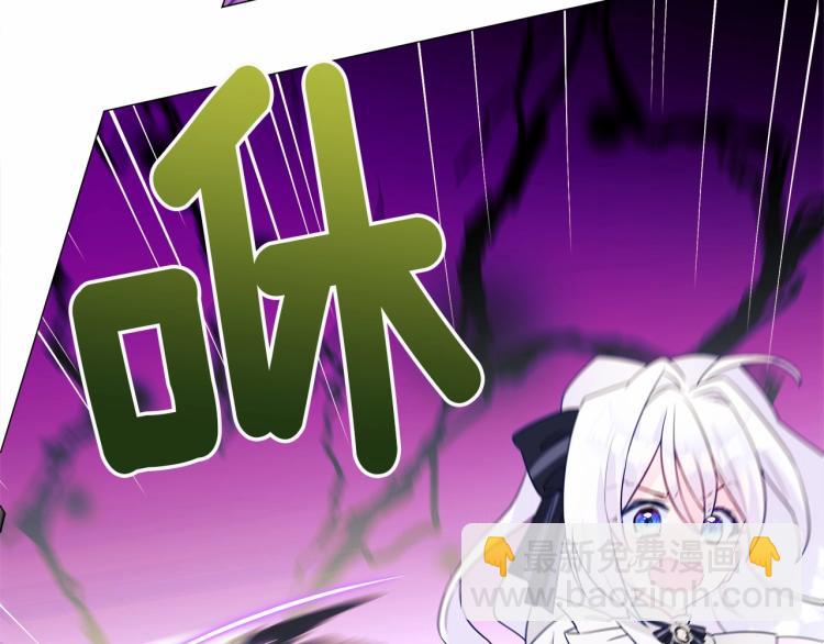 選個美男做爸爸 - 第18話 知道了爸爸們的過去！(3/4) - 2