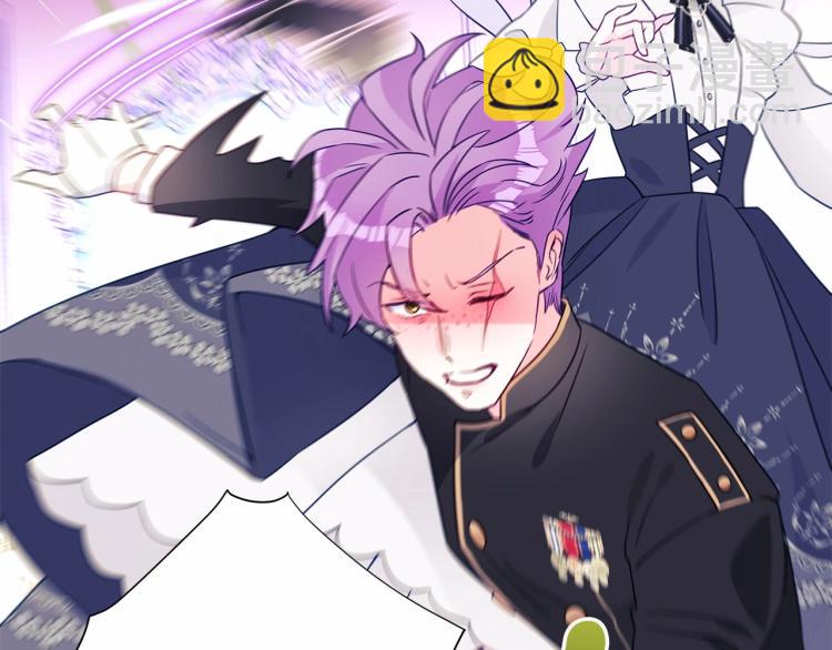 選個美男做爸爸 - 第18話 知道了爸爸們的過去！(3/4) - 3