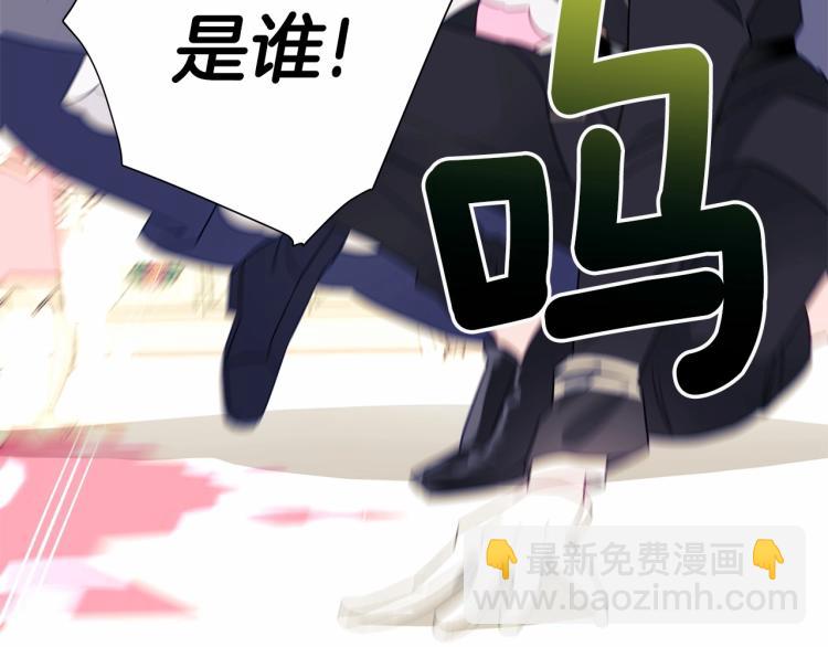 選個美男做爸爸 - 第18話 知道了爸爸們的過去！(3/4) - 4