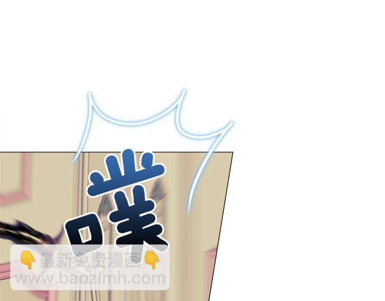 選個美男做爸爸 - 第18話 知道了爸爸們的過去！(3/4) - 6