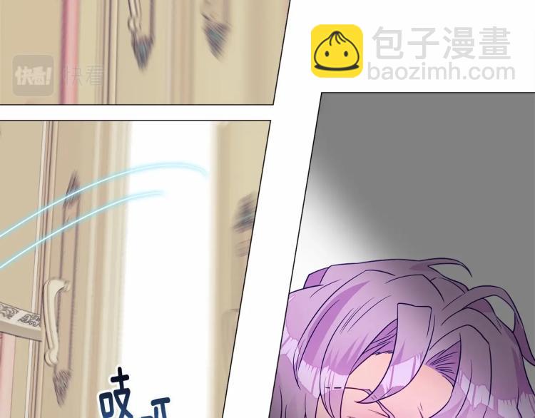 選個美男做爸爸 - 第18話 知道了爸爸們的過去！(3/4) - 7