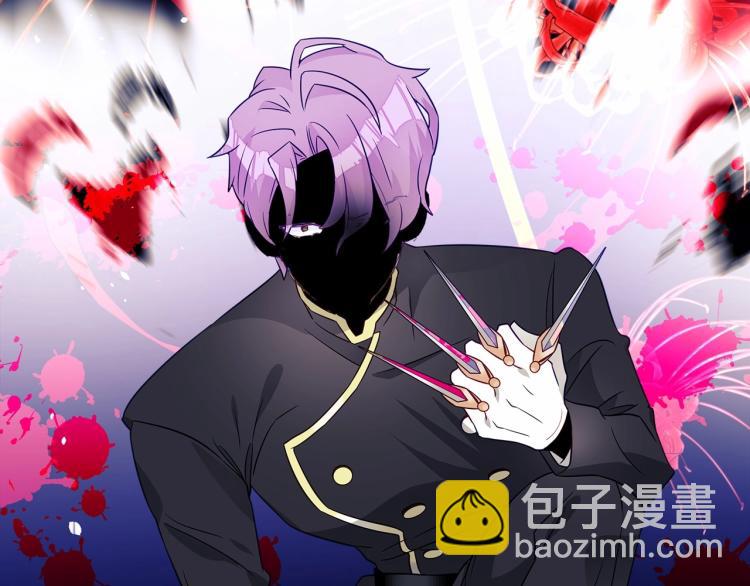 選個美男做爸爸 - 第18話 知道了爸爸們的過去！(3/4) - 5