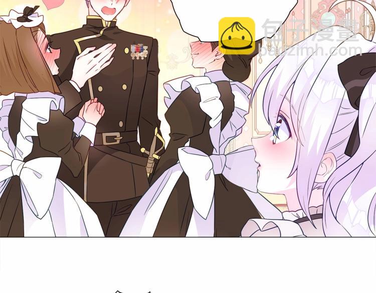 選個美男做爸爸 - 第18話 知道了爸爸們的過去！(1/4) - 5