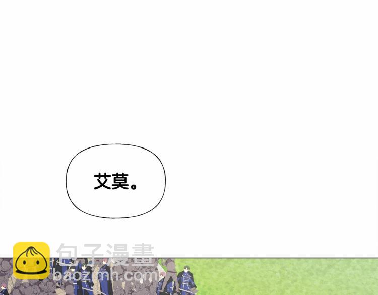 選個美男做爸爸 - 第18話 知道了爸爸們的過去！(1/4) - 1