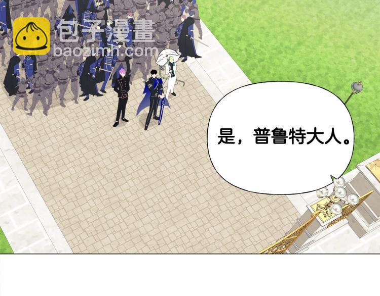 選個美男做爸爸 - 第18話 知道了爸爸們的過去！(1/4) - 2