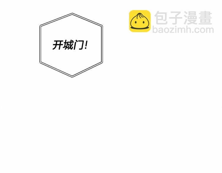 選個美男做爸爸 - 第18話 知道了爸爸們的過去！(2/4) - 1